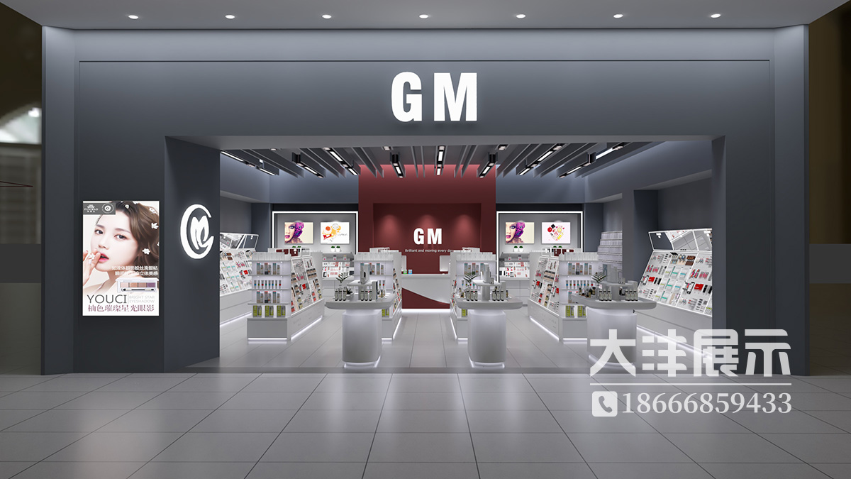 化妝品店鋪效果圖3