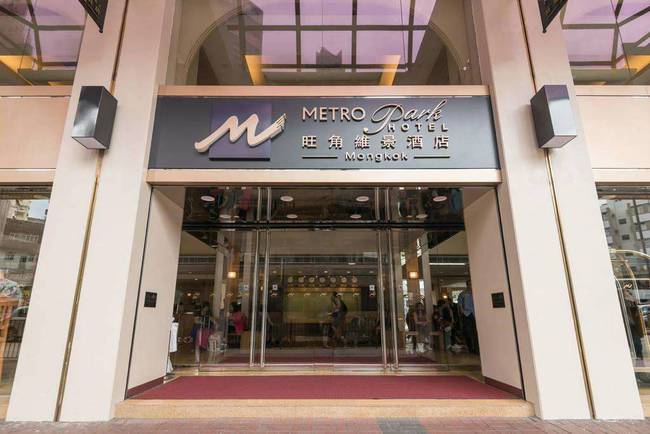 東莞展示貨架：香港旺角維景酒店新增1例確診 累計確診3人