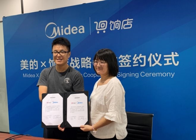 大灃鋼木結合貨架：愛庫存微信小程序餉店與美的達成戰略合作