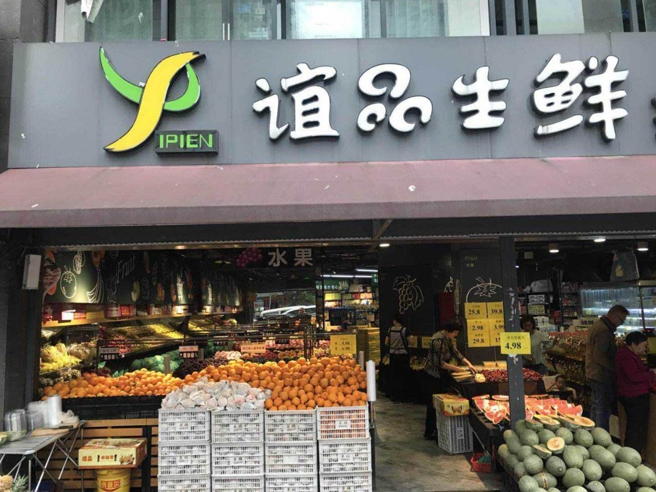 佛山玩具貨架定制廠家：誼品到家對(duì)標(biāo)多多買(mǎi)菜