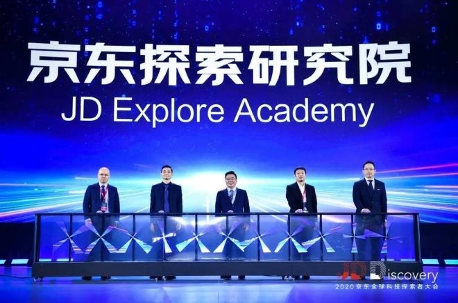 惠州文具貨架靠墻柜：你看那個京東，好像兩年前的騰訊啊